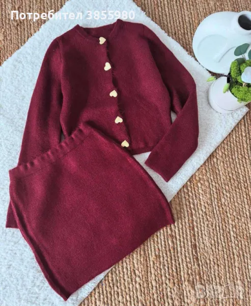 Комплект плетиво, снимка 1