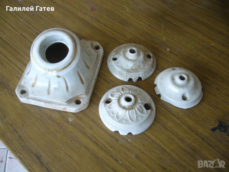 Стари Порцеланови Конзоли , Фасунги за Таван, снимка 1