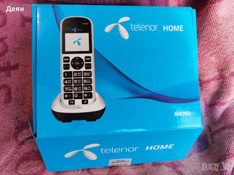 Чисто нов Gsm Mm35d, подходящ за пенсионери. , снимка 1