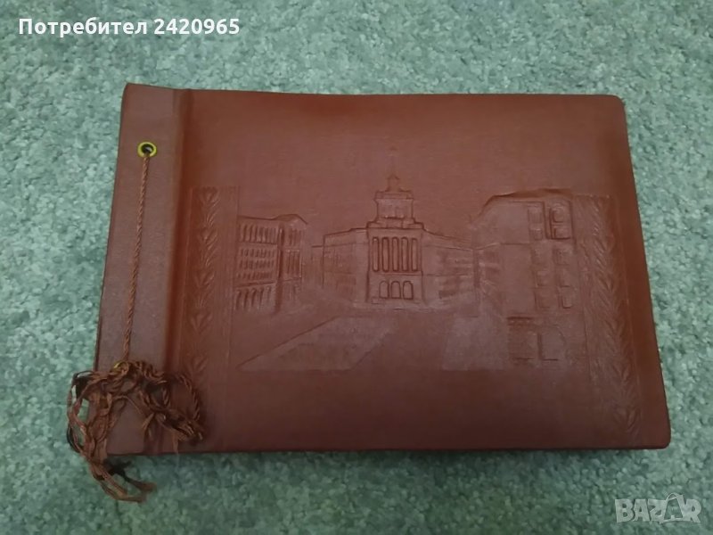 НОВ Кожен фотоалбум от комунизмът с Партийният дом на корицата, снимка 1