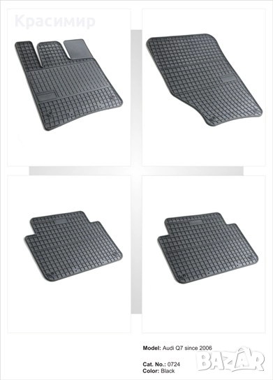 Стелки к-т - Audi Q7 2006-2015г, снимка 1