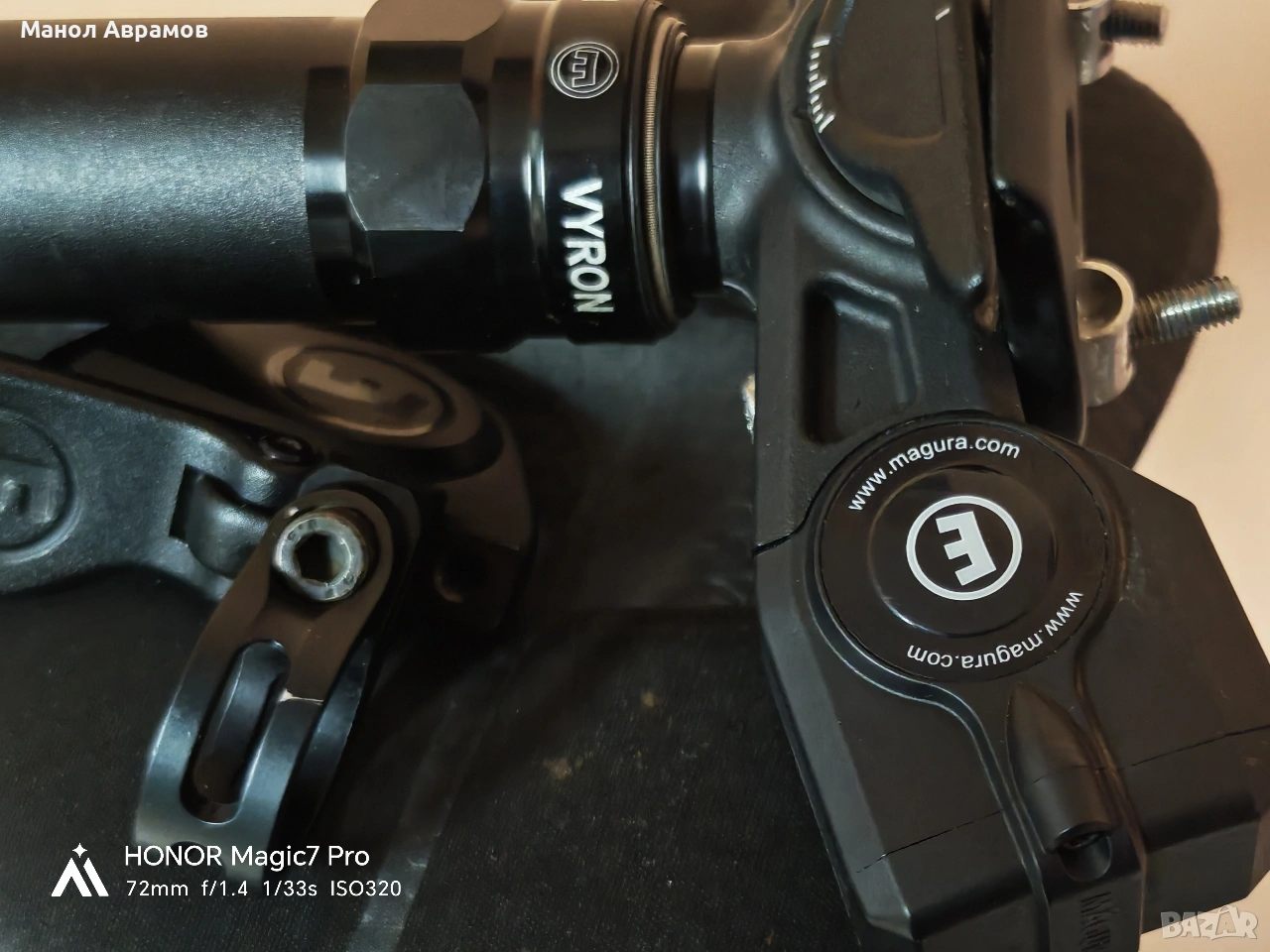 Колче Magura Vyron V.3 30.9, снимка 1