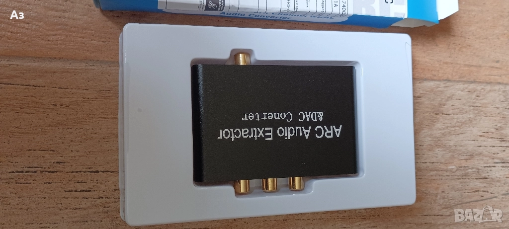 ARC+Audio+DAC, снимка 1