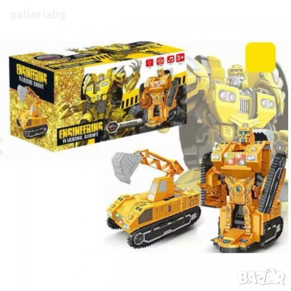 Играчка на робот & Багер - Трансформърс 2в1 (Transformers), снимка 1