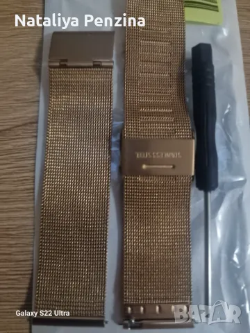 Каишка за смарт часовник Samsung/Huawei/Garmin/Xiaomi, Milanese Metallic, 20 мм, ретро злато