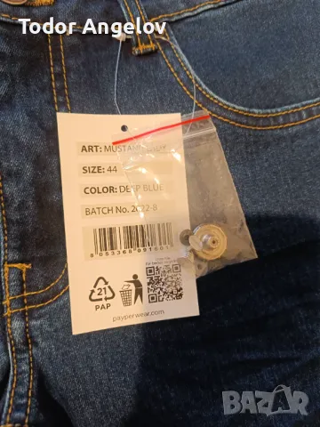 Чисто нови ластични дънки, снимка 2 - Дънки - 48417409