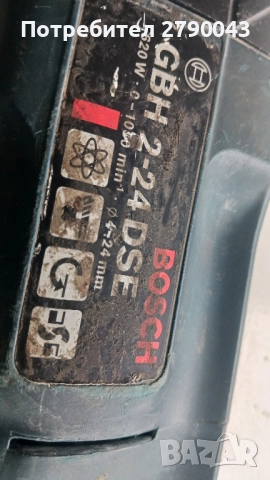 перфоратор BOSCH , снимка 3 - Бормашини - 52347624