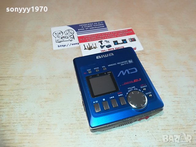 aiwa am-f72 minidisc recorder-mettal, снимка 3 - MP3 и MP4 плеъри - 28361789