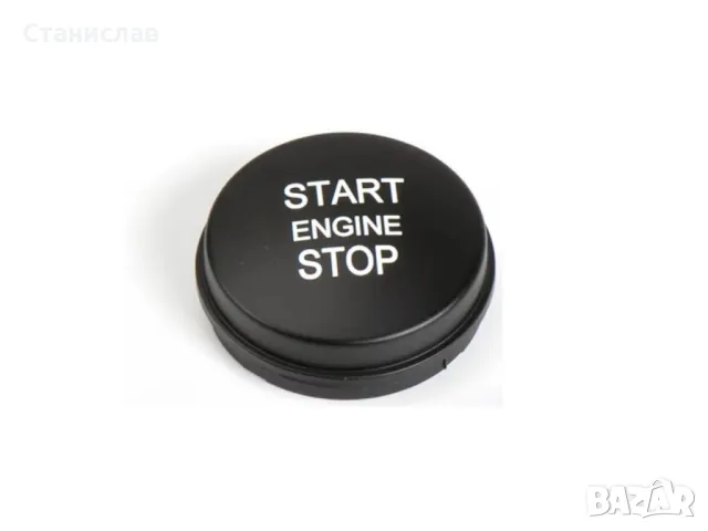 Land Rover Range Rover L322 Facelift Капаче за бутон Start Stop