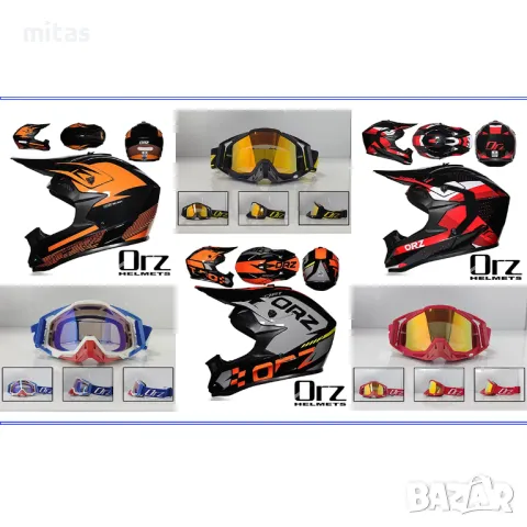 Кросова каска ORZ, Full Face, DOT, Size: M; L; XL - Вело, Мото, Скутер