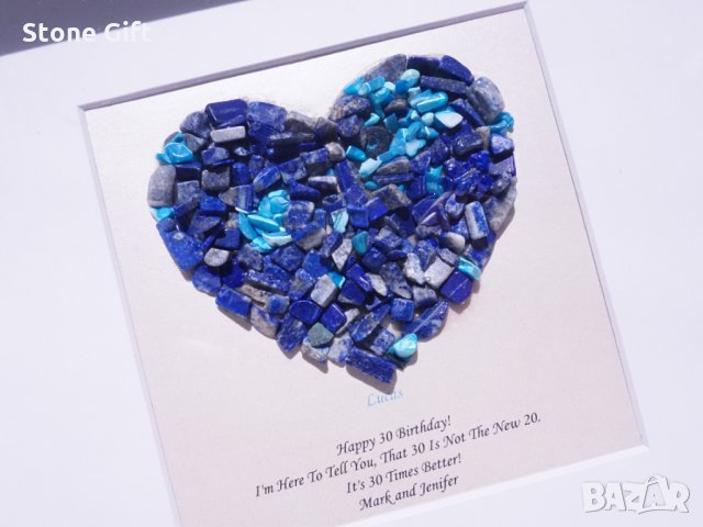 Рамка Лапис, Подарък за жена, Подарък Класен, Подарък за завършване, Подарък нова Работа, Здраве, снимка 2 - Декорация за дома - 32993491