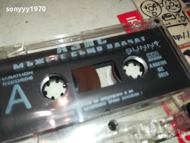 АЗИС-ОРИГИНАЛНА КАСЕТА 0707251133, снимка 4 - Аудио касети - 50935281