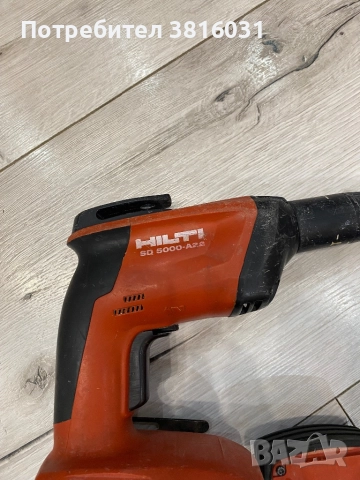 Професионален винтоверт за гипс картон Hilti SD5000-A22, снимка 3 - Винтоверти - 52354484