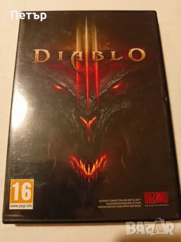 PC игра DIABLO III, снимка 5 - Игри за PC - 43451586