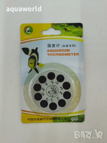 "ПРОМОЦИЯ" Дигитален термометър кръгъл, снимка 2 - Оборудване за аквариуми - 51258855