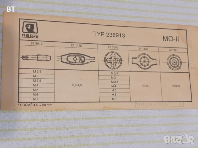 Комплект метчици и плашки NAREX  Чешка република ., снимка 4 - Други инструменти - 53210502