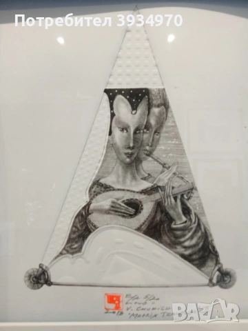 Картина Владимир Чукич, снимка 2 - Картини - 53257131