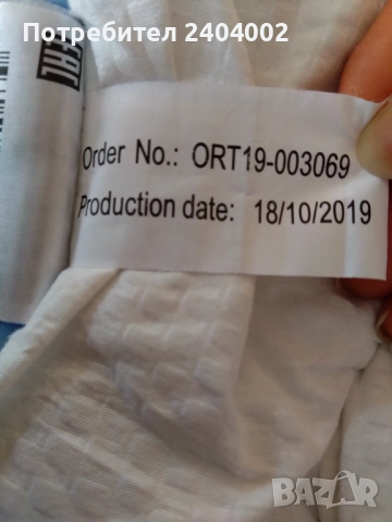 Олекотена завивка DORMEO Siena V3 200/200, снимка 4 - Олекотени завивки и одеяла - 52589589