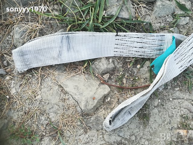 гръцки колан 2.14м с уши 2607210941, снимка 4 - Аксесоари и консумативи - 33626425