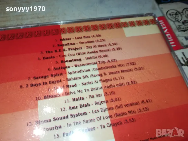 ORIENT CAFE-КУТИЯ И ОБЛОЖКА 2705251015, снимка 16 - CD дискове - 50440768