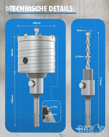 SDS Plus боркорона 68 мм за зидария НОВА, снимка 2 - Други инструменти - 52819124
