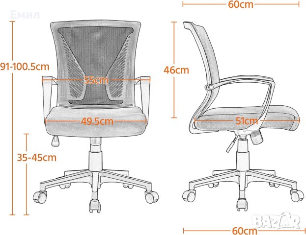 Офос стол , снимка 9 - Столове - 43670558