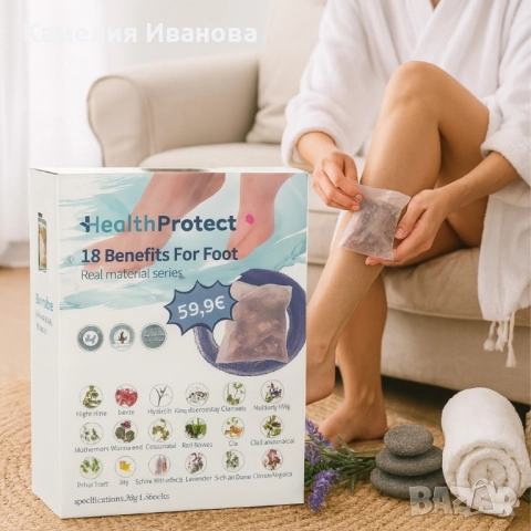 Комплект за детокс и релакс на краката – 20 сашета с 18 билки + сгъваем СПА леген, снимка 5 - Други - 51853862