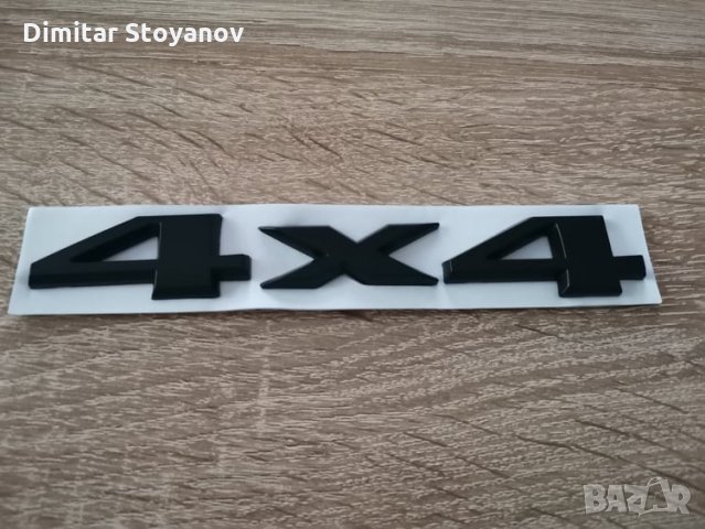 4х4 емблеми надписи лога, снимка 2 - Аксесоари и консумативи - 33353526