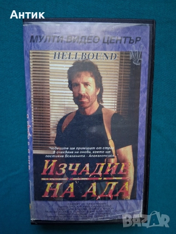 Видеокасети VHS Филми Анимация, снимка 11 - Други жанрове - 52675764