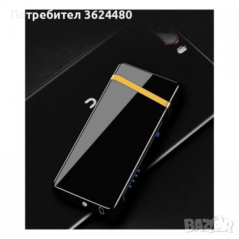 Луксозна запалка с плазмена дъга в подаръчна кутия, снимка 3 - Други стоки за дома - 40076198