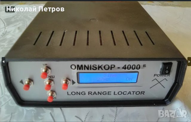 Металдетектор за злато ,Металдетектор, металотърсач.DMX- EXPLORER-GPR,MINELAB ,GPX5000, снимка 8 - Друга електроника - 43549978