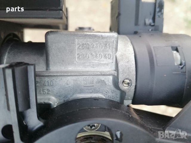 Кормилен Прът Опел Астра Ф(1991г.-1998г.)N, снимка 4 - Части - 30788421