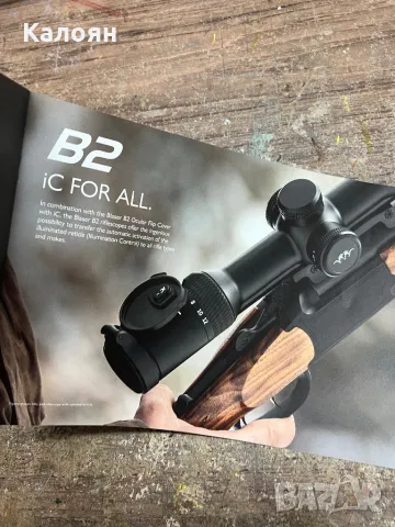 Каталог за оптика за оръжия , снимка 7 - Специализирана литература - 47367960