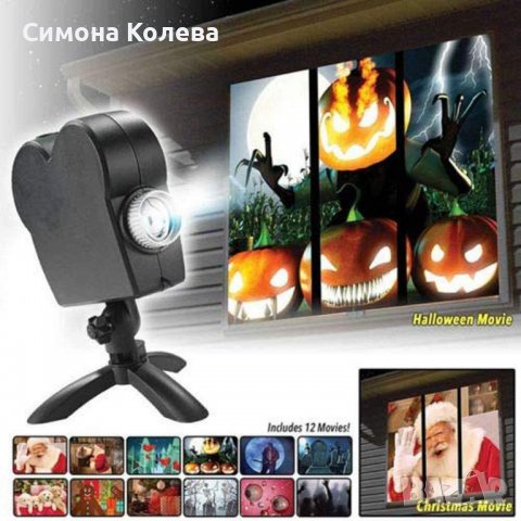 ✨ Лазерен проектор Window Projector  , снимка 1 - Друга електроника - 37995756