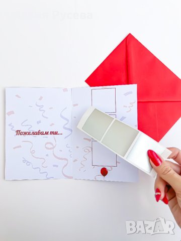 Книга с предизвикателства за Деца, снимка 12 - Детски книжки - 40399222