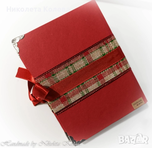 Коледни албуми , снимка 15 - Коледни подаръци - 52655608