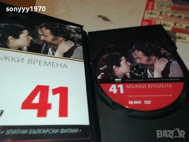 МЪЖКИ ВРЕМЕНА ДВД 2009252221, снимка 6 - DVD филми - 51782054