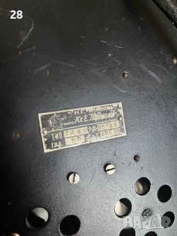 Стар телефон Ворошилов, снимка 7 - Антикварни и старинни предмети - 43068972