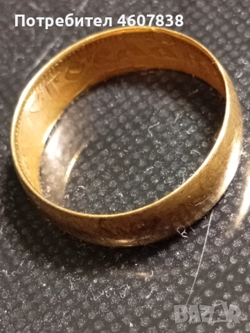 Пръстен позлатен кралство югославия 19 мм, снимка 2 - Пръстени - 52136919