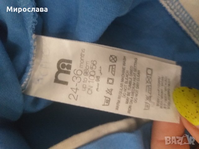 Лот тениски 2-3г с подарък, снимка 3 - Детски тениски и потници - 33495443