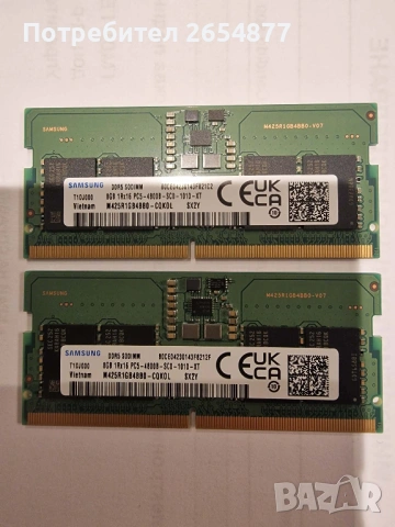 Samsung 8GB DDR5 4800MHz Sodimm