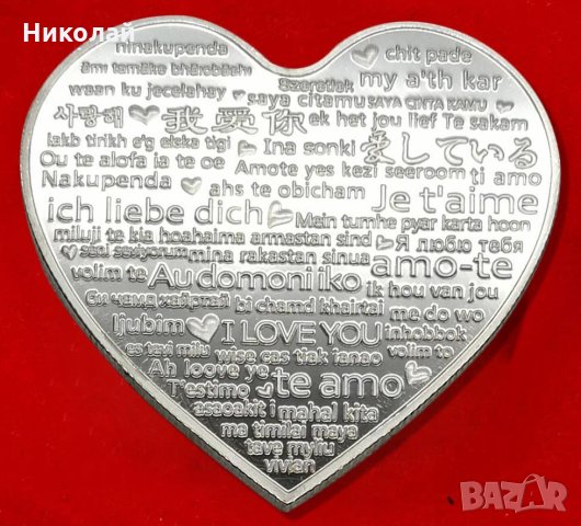 Монета сърце с червени рози и надпис " обичам те " на различни езици , Св. Валентин , 8 март влюбени, снимка 3 - Романтични подаръци - 27169699