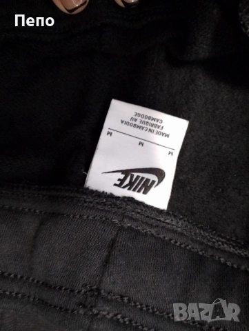Спортен екип Nike , снимка 3 - Спортни екипи - 53580179