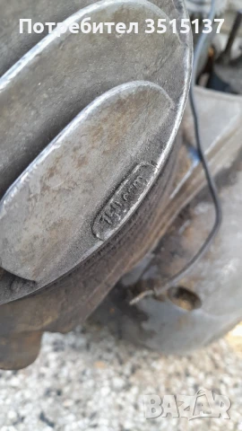 Cz Jawa 150 Чз Ява  двигател , снимка 7 - Мотоциклети и мототехника - 50833095