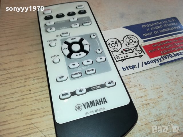 yamaha audio remote-swiss 1501241507, снимка 6 - Ресийвъри, усилватели, смесителни пултове - 43818109