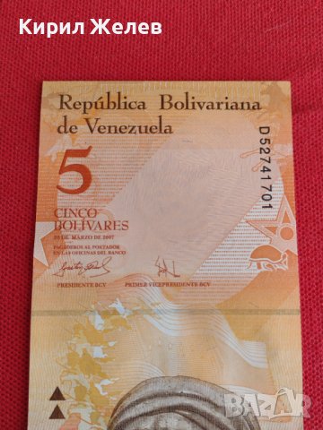 Банкнота Венецуела ИЗКЛЮЧИТЕЛНО КРАСИВА РЯДКА ПЕРФЕКТНО СЪСТОЯНИЕ ЗА КОЛЕКЦИЯ 27400, снимка 3 - Нумизматика и бонистика - 36697681