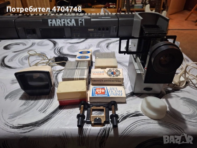 Руски проектор и тв проектор със диапозитиви 