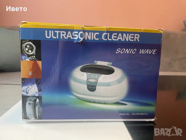 Уред за ултразвуково почистване 