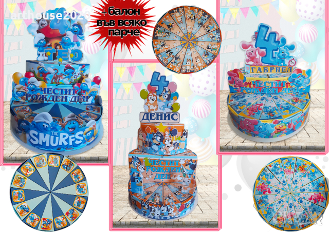 Картонени торти и парти артикули за момичета-авторски дизайн,фотопечат, снимка 10 - Подаръци за рожден ден - 44866349