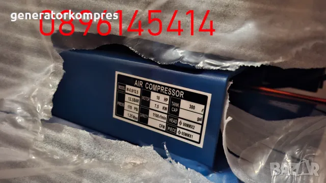 Компресор за въздух с 3 /три глави/ 200 литра - лимитирана серия, снимка 2 - Компресори - 48150603